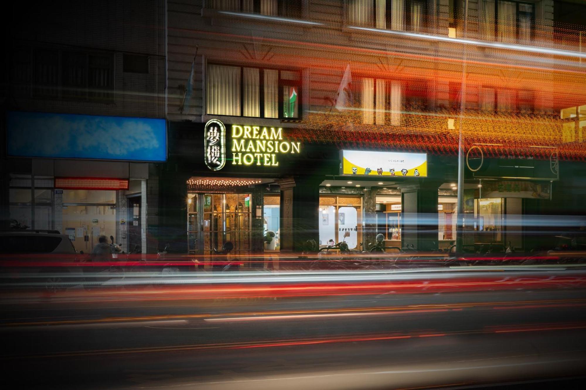 Dream Mansion Hotel Đài Trung Ngoại thất bức ảnh